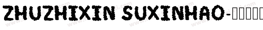 ZHUZHIXIN SUXINHAO字体转换